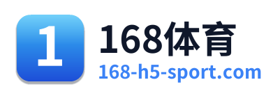 168体育